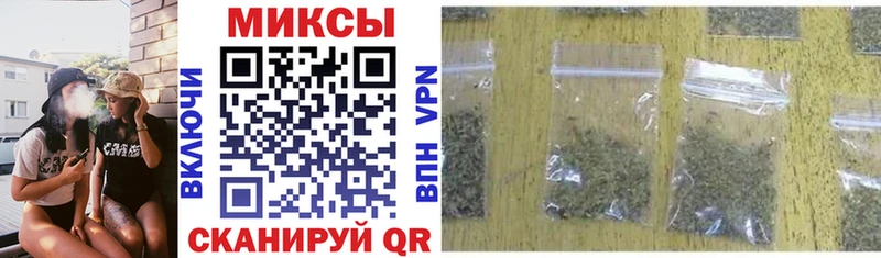 Бутират буратино  Краснокамск 