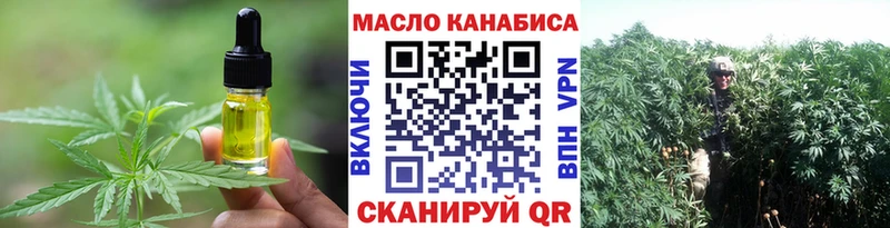 сколько стоит  Краснокамск  Canna-Cookies марихуана 