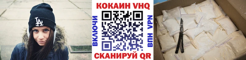 КОКАИН 98% Краснокамск