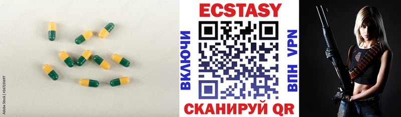 Ecstasy 300 mg  Краснокамск 