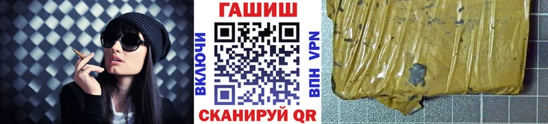Гашиш VHQ  OMG онион  Краснокамск 