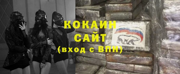 эйфоретик Балахна