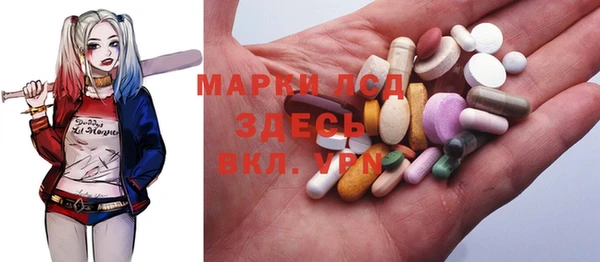 эйфоретик Балахна