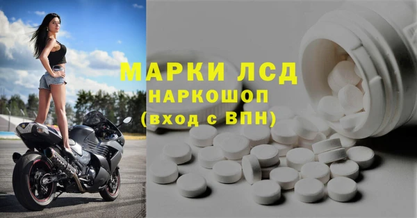 эйфоретик Балахна