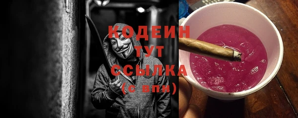 мяу мяу кристалл Баксан