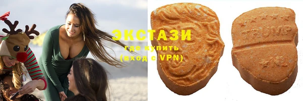эйфоретик Балахна