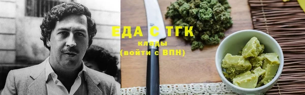 мяу мяу кристалл Баксан
