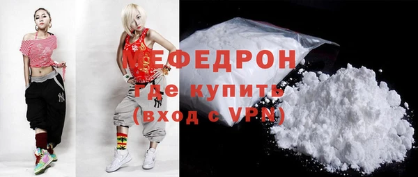 мяу мяу кристалл Баксан