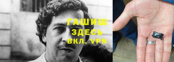 эйфоретик Балахна