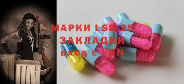 мяу мяу кристалл Баксан