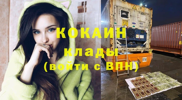 эйфоретик Балахна