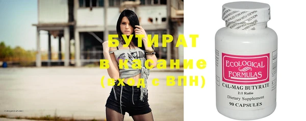мяу мяу кристалл Баксан