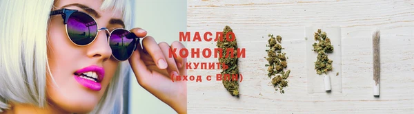 мяу мяу кристалл Баксан