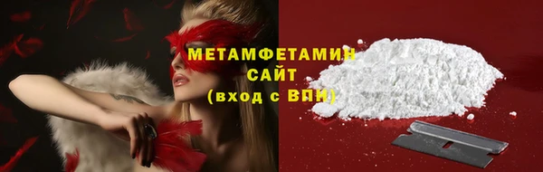 мяу мяу кристалл Баксан