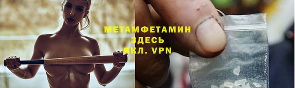 мяу мяу кристалл Баксан