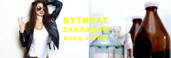мяу мяу кристалл Баксан