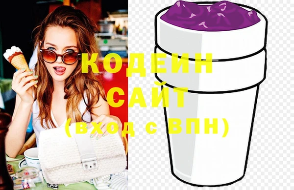 эйфоретик Балахна