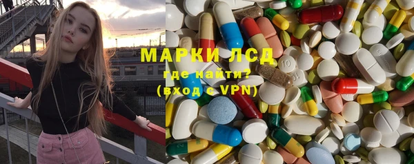 мяу мяу кристалл Баксан