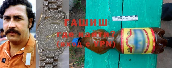 мяу мяу кристалл Баксан