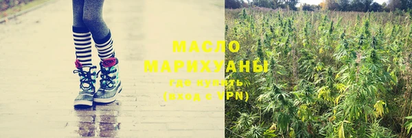 мяу мяу кристалл Баксан