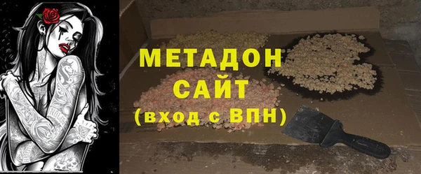 мяу мяу кристалл Баксан