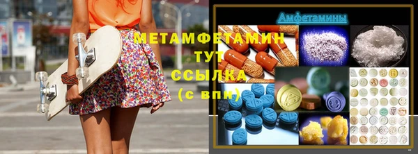 эйфоретик Балахна