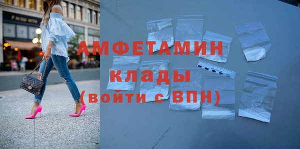 мяу мяу кристалл Баксан