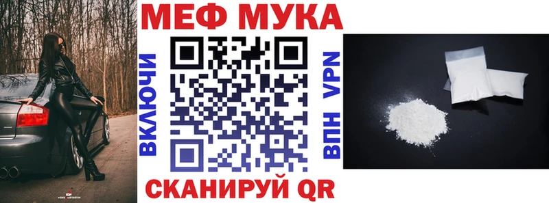 купить наркотик мориарти Telegram Мефедрон VHQ Краснокамск