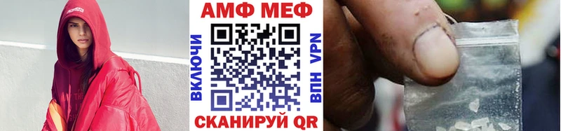 Метамфетамин мет  Краснокамск 