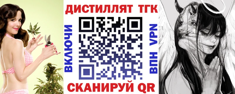 где найти наркотики  Краснокамск  ТГК жижа 