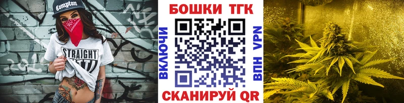 Бошки марихуана конопля  наркотики  Краснокамск 